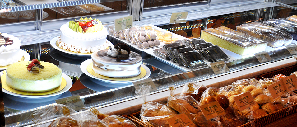 Bakery